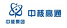 中核高通